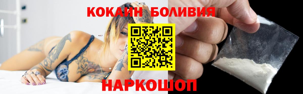 Cocaine VHQ Ирбит