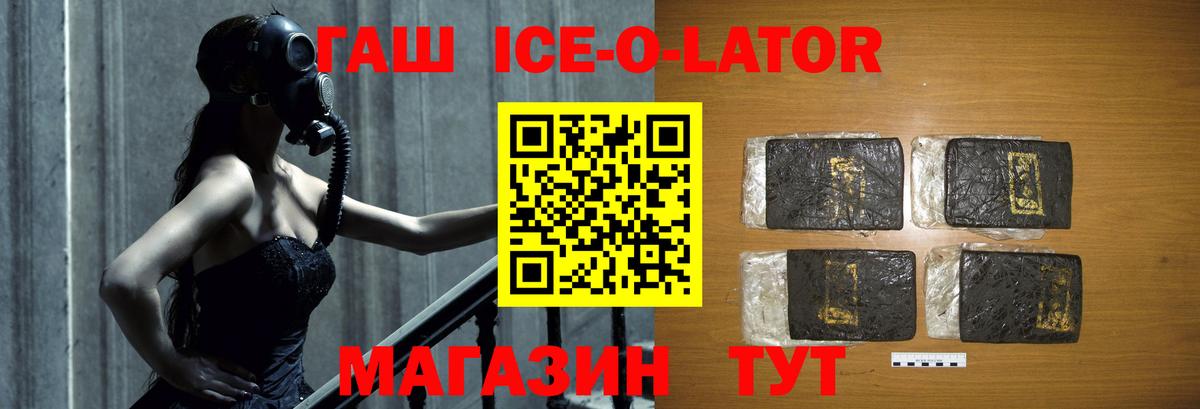 ГАШИШ AMNESIA HAZE  Вход с VPN  ГАШИШ  Ирбит 