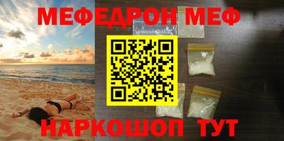 стафф Кунгур