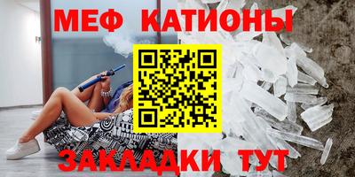 стафф Кунгур