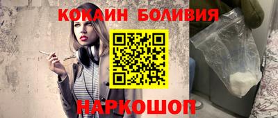 стафф Кунгур