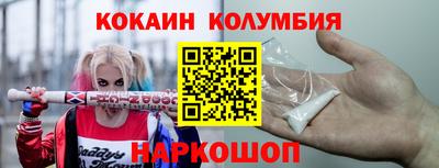 PSILOCYBIN Кумертау