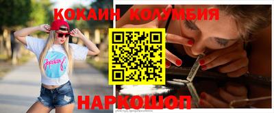 стафф Кунгур