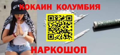 стафф Кунгур