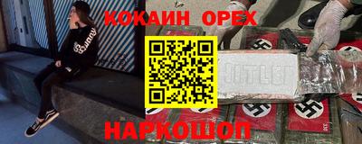PSILOCYBIN Кумертау