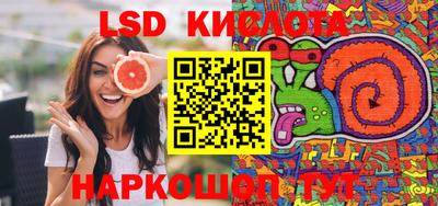 стафф Кунгур