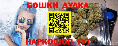 стафф Кунгур