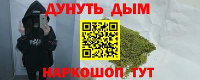 стафф Кунгур