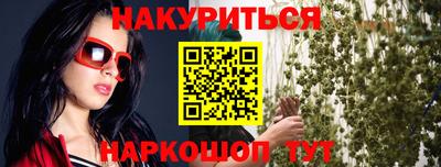 стафф Кунгур