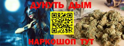 PSILOCYBIN Кумертау