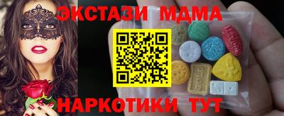 марки lsd Кулебаки