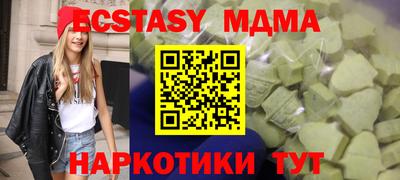 стафф Кунгур
