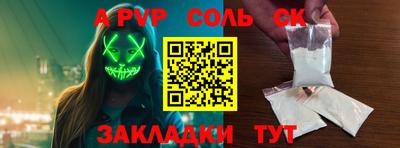 марки lsd Кулебаки