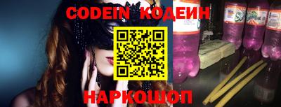 PSILOCYBIN Кумертау