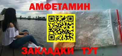 стафф Кунгур