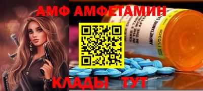 стафф Кунгур