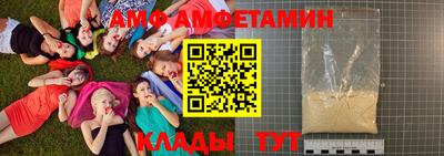 стафф Кунгур