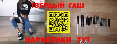 стафф Кунгур