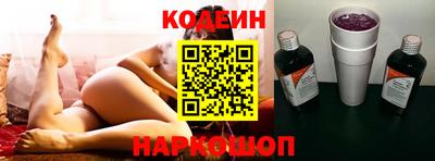 стафф Кунгур