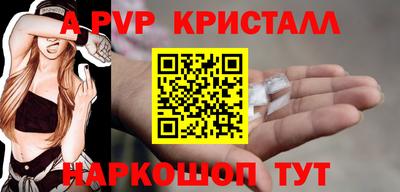 стафф Кунгур
