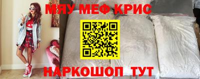 PSILOCYBIN Кумертау