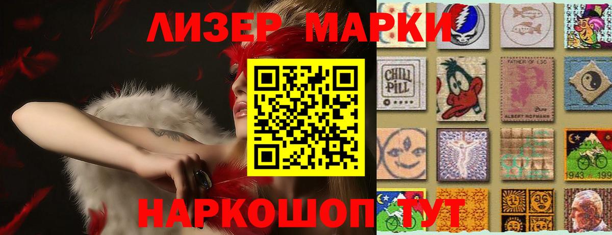 Лсд 25 экстази ecstasy Ирбит