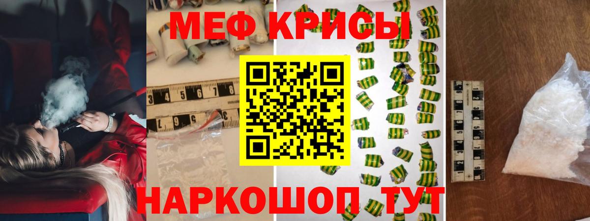 Cocaine Ирбит