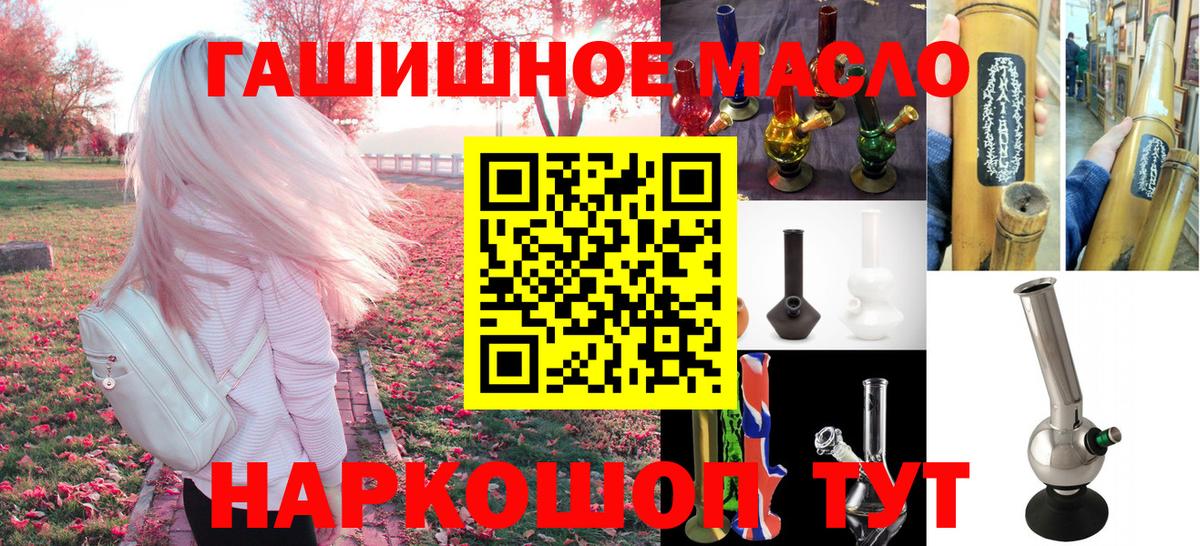 Ирбит  ТГК вейп с тгк  Вход с VPN 