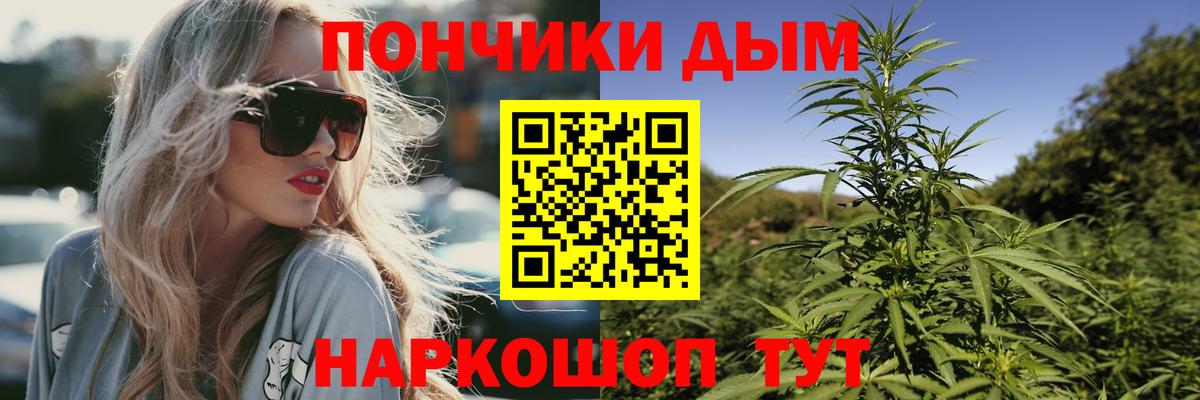 Канабис марихуана  Бошки марихуана LSD WEED  Ирбит  Шишки марихуана гибрид  Вход с VPN  Каннабис Amnesia 