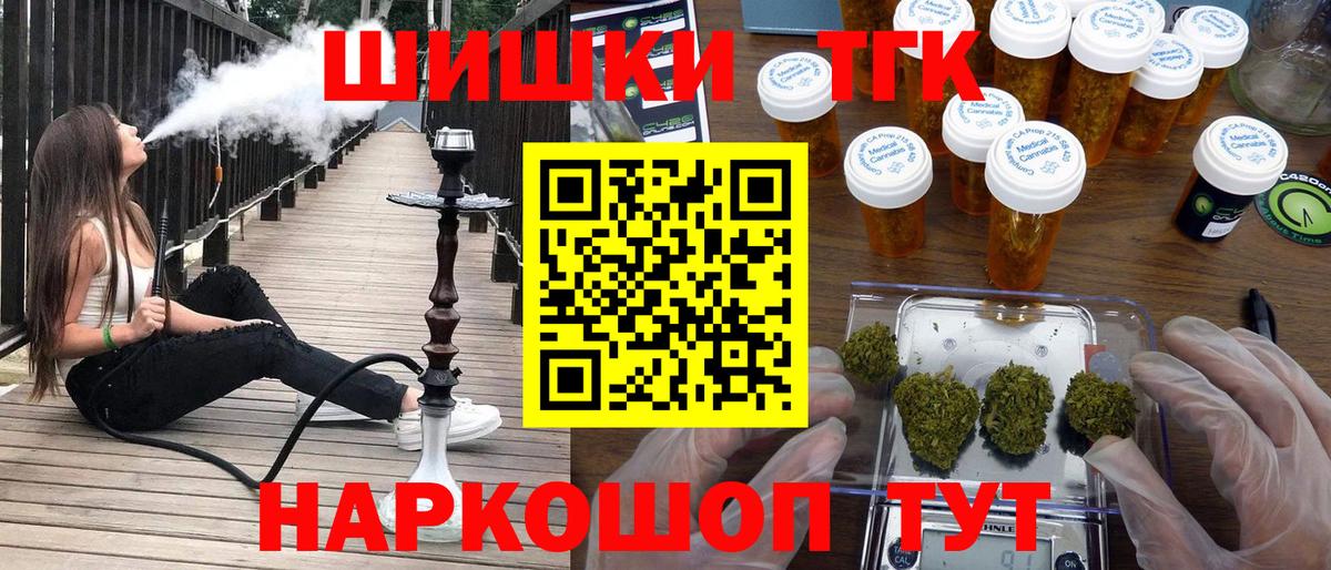 Конопля тримм Ирбит